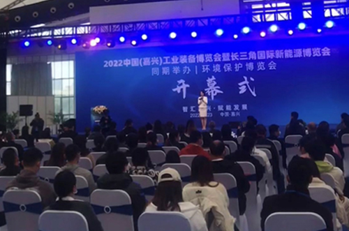 嘉興工業(yè)裝備博覽會(huì)，誠(chéng)邀蒞臨