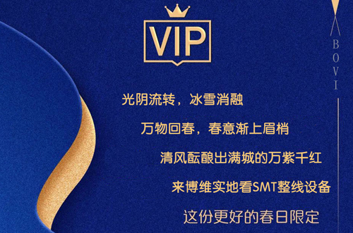 萬物回春，經(jīng)濟(jì)回暖，上門看機(jī)約起來