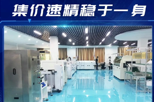 品質(zhì)狂飆，研發(fā)不間斷