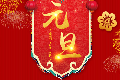 凡是過往，皆為序章;所有將來，皆為可盼